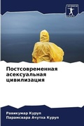 Cover: ??????????????? ???????????? ?????????&# - Sciencia Scripts