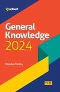 Cover: General Knowledge 2024 - Unknown