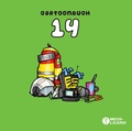 Cover: Cartoonbuch 14 - MEDI-LEARN