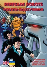 Enlarge image Cover: Renegade Robots - Badger Learning