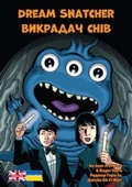 Cover: Dream Snatcher - Badger Learning