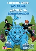 Cover: Looking After Wolmump - Badger Learning
