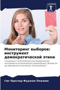 Cover: ?????????? ??????? - Sciencia Scripts