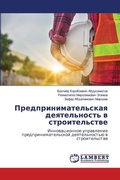 Cover: ??????????????????? ???????????? ? ????& - LAP Lambert Academic Publishing