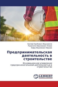 Enlarge image Cover: ??????????????????? ???????????? ? ????& - LAP Lambert Academic Publishing