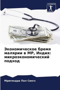 Enlarge image Cover: ????????????? ????? ??????? ? MP, ????? - International Book Market Service Ltd