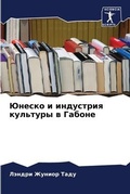 Cover: ?????? ? ????????? ???????? ? ?????? - Sciencia Scripts