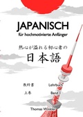 Cover: Japanisch f&uuml;r hochmotivierte Anf&auml;nger - epubli