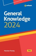Cover: General Knowledge 2024 - Unknown