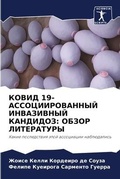 Cover: ????? 19-??????????????? ?????????? ?????h - Sciencia Scripts