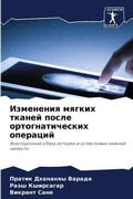 Cover: ????????? ?????? ?????? ????? ?????????? - International Book Market Service Ltd