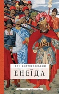 Cover: ?????? - Glagoslav Publications Ltd