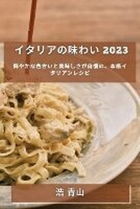 Enlarge image Cover: ???????? 2023