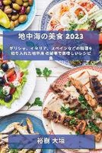 Abbildung von: ?????? 2023