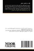 Cover: ???????? ?????? ??????? - International Book Market Service Ltd