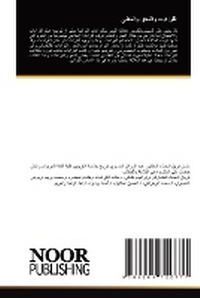 Enlarge image Cover: ???????? ?????? ??????? - International Book Market Service Ltd