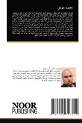 Cover: ???????? ??????? - International Book Market Service Ltd