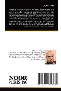 Enlarge image Cover: ???????? ??????? - International Book Market Service Ltd