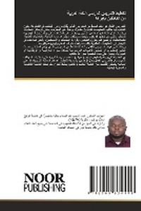 Enlarge image Cover: ????? ??????? ?????? ????? ??????? ?? ??? - Noor Publishing