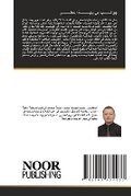 Cover: ????????????? ?? ??????????????? ??????& - Noor Publishing