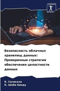 Cover: ???????????? ???????? ???????? ?????? - Sciencia Scripts