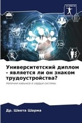 Cover: ??????????????? ?????? - ???????? ?? ?? ??
 - Sciencia Scripts