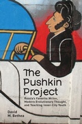 Cover: The Pushkin Project - Academic Studies Press