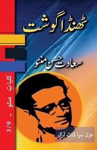 Abbildung von: Thanda Gosht - Ghazal Sara Dot Org