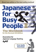 Cover: Japanese for Busy People Book 2: The Workbook - Kodansha USA
