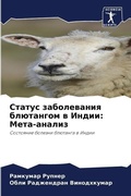 Cover: ?????? ??????????? ????????? ? ????? - Sciencia Scripts