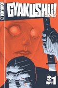 Cover: Gyakushu!, Volume 1 - TOKYOPOP