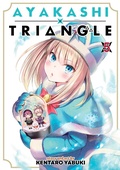 Cover: Ayakashi Triangle Vol. 5 - Seven Seas Entertainment, LLC