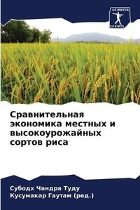 Enlarge image Cover: ????????????? ????????? ??????? ? ?????? - International Book Market Service Ltd