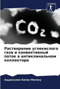 Enlarge image Cover: ??????????? ??????????? ???? ? ????????? - International Book Market Service Ltd