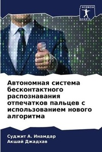 Enlarge image Cover: ?????????? ??????? ?????????????? ?????& - Sciencia Scripts