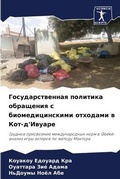Cover: ??????????????? ???????? ????????? ? ??? - Sciencia Scripts