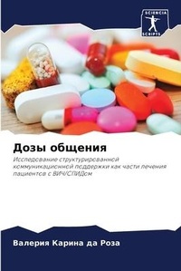 Enlarge image Cover: ???? ??????? - Sciencia Scripts