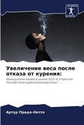 Cover: ?????????? ???? ????? ?????? ?? ??????? - Sciencia Scripts
