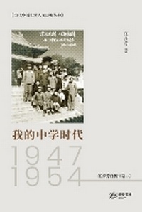 Abbildung von: ??????:1947-1954 - Blurb