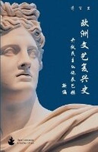 Enlarge image Cover: ??????? - Open Democracy & Stettbach Press