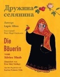 Cover: Die Baeuerin / ??????? ???????? - Hoopoe Books