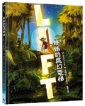 Cover: Lift - Xiao Mai Tian
