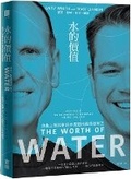 Cover: The Worth of Water - Bao Ding