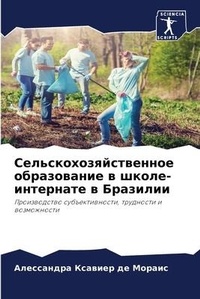 Enlarge image Cover: ???????????????????? ??????????? ? ????& - Sciencia Scripts