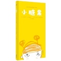 Cover: Bonbon - Hai Tun Chu Ban She/ Tsai Fong Books