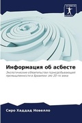 Cover: ?????????? ?? ??????? - Sciencia Scripts