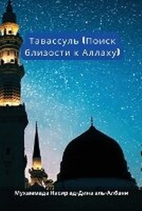 Enlarge image Cover: ????????? (????? ???????? ? ??????) - Self Publish