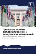 Cover: ???????? ?????? ??????????????? ? ?????? - Sciencia Scripts