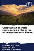 Cover: ?????????? ??????? ?????????? ? ???????? - Sciencia Scripts