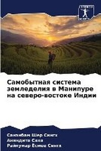 Enlarge image Cover: ?????????? ??????? ?????????? ? ???????? - Sciencia Scripts